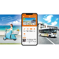 交通連携アプリ「GOGO！シェア」で自動運転EVバスもEVバイクも乗車可能に