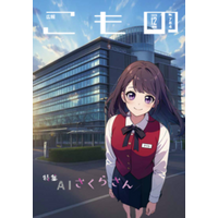 画像が削除されました