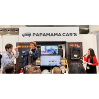 つるの剛士さんがパパママカーズ１日アンバサダーに就任！