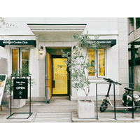 【免許不要】坂道もスイスイ登れる電動自転車「twenty Model-001」 『Midnight Cookie Club 』神戸・御影で期間限定展示