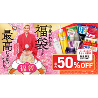 DHC、お笑い芸人カズレーザーさんと“中身がわかる福袋”を販売！