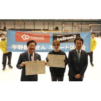 コラントッテが企業版ふるさと納税にて出雲市へ寄附