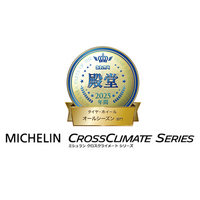 日本ミシュランタイヤ みんカラ「PARTS OF THE YEAR 2025年間大賞」を受賞