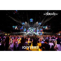 iQIYI Scream Night 2025、創造性の卓越と業界の躍進を称える