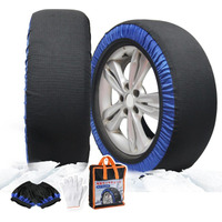 【12月13日 Amazonタイムセール】冬のドライブ必須！布製スノーチェーンが、通常6,880円 → 驚きの2,408円！限定クーポン配布中。今すぐゲットして安全な冬を。