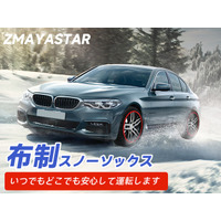 【衝撃のW特典】最大70%OFF Amazonセール & クーポン！今季の運転神器-新製品「布製スノーチェーン」が登場、数量限定超特価。急いでチェック！
