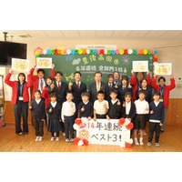 全国初！「住みたい田舎」ベストランキングで“6年連続全部門1位”を獲得（大分県豊後高田市）