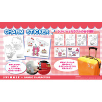 三金商事より「SWIMMER×サンリオキャラクターズ」のチャームステッカーが新登場！