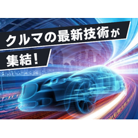 EVを徹底解剖！車をハッキングする瞬間も公開──世界25か国が集う、日本最大級の自動車技術展『オートモーティブワールド』