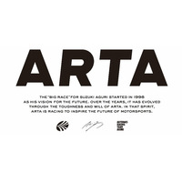 ARTA 2026シーズンの新体制　新ドライバーとして太田格之進選手を迎えて参戦