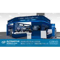 【オートモーティブワールド2026 出展】高解像度4Dイメージングレーダーをはじめ、「次世代車載センシング」「HMI」「ノイズ対策技術」を一挙に展示