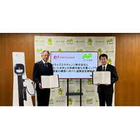 ミライズエネチェンジとさいたま市が持続可能な充電インフラ環境の構築に向けた連携協定を締結