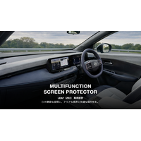 【日産リーフ専用】メーターからナビまで一枚で守る。反射防止と指紋軽減を両立した、完全国内生産の「統合型ディスプレイ保護フィルム」を本日発売