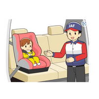 【JAF京都】家族の安全を守りましょう！「チャイルドシート取り付け点検」を実施します