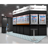 ジェイテクト、グループ会社ジェイテクトサーモシステム　「第1回 高機能セラミックス展［名古屋］」に出展