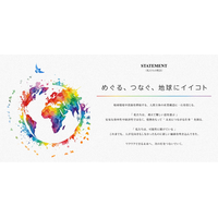 「環境にいいこと」は、儲からなくても続くのか。 岡山発、平均27歳の環境ベンチャー企業が示す回答