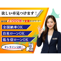 中古車販売店オーシャンデザイン が自社ローン販売1000台を達成