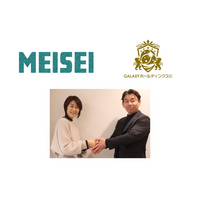 金型業界のオープンイノベーションで物流・人材危機を突破。GALAXYとMEISEIがMOU締結、「技術独占」から「安心・安全なリソース共有」へ転換する画期的なパートナーシップで「2極統合体制」始動