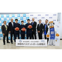 メクテック、茨城県神栖市の全中学校へバスケットボールを寄贈　茨城ロボッツと連携した地域貢献活動を継続