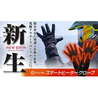 【今季最安値を更新】Furdo「スマートヒーターグローブ」が過去最大のプライスダウン！2月19日より楽天お買い物マラソン連動の「ウインター・ファイナルセール」を開催！