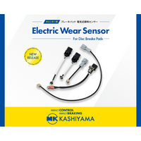 キャンター用ブレーキパッド電子式摩耗センサー新発売のお知らせ