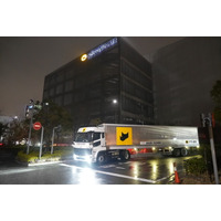 ヤマト運輸の幹線輸送で運転自動化レベル2＋技術搭載のセミトレーラーによる走行実証を実施　車両性能や安全性、実用化に向けたオペレーションなどを検証