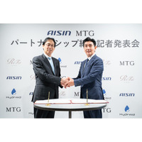 アイシン×MTG 戦略的パートナーシップを締結