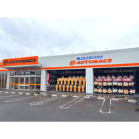 「オートバックスちはら台（千葉県市原市）」新規オープン