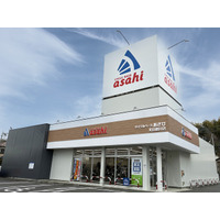 東京都町田市に「サイクルベースあさひ町田鶴川店」3月13日(金)オープン
