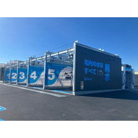 純水洗車場「D-Wash 日進香久山」が 2026 年 3 月オープン！