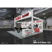 バイク王、東京モーターサイクルショー2026に出展