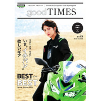 【動画公開】若月佑美さんがカワサキプラザアパレル＆グッズのタブロイド紙モデルに！