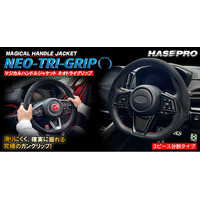 即完売した“NEO TRI GRIP”が再入荷！そして・・・オートメッセで大反響だった、ペインターシート デリカミニドアサイドパネルガーニッシュがついに発売開始！！