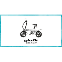 スズキとglafit、ペダル付電動バイクの安全な普及促進を目的とした協業に向けた検討を開始