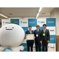 アイシン九州、阿蘇満願寺保護区希少種保護活動が主務大臣「自然共生サイト」に認定