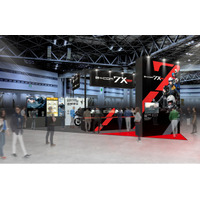 モーターサイクルショー2026出展のお知らせ