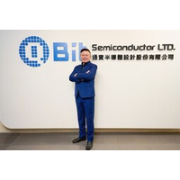 QBit Semiconductor、2026年に台湾でのIPOを計画