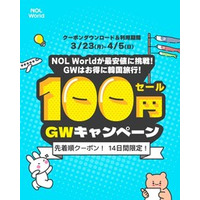 今年のゴールデンウィークは韓国へ