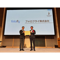 フォロフライ、関西発有望スタートアップ支援プログラム「J-Startup KANSAI 2025」に選出