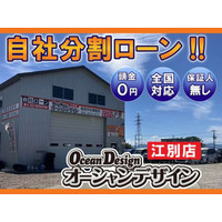 オーシャンデザイン北海道江別店の展示場拡大