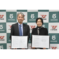 石坂産業とトヨタ紡織、建設系廃プラスチックの自動車部品への適用推進に向け協定を締結