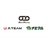 車買取一括査定サイト「ナビクル」が「SUPER FORMULA」参戦チームのメインスポンサーに就任