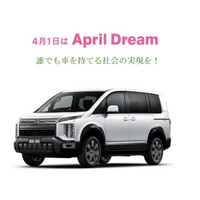 株式会社ウインターハート（カーネビ）は新車値引き情報の提供で誰でも車が持てる社会の実現を目指す