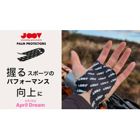 手のマメの痛みを気にせず、本来のパフォーマンスを発揮できる世界を目指して｜最強手のひらガード【JOOV パームプロテクター】