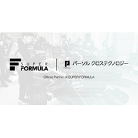 パーソルクロステクノロジー、SUPER FORMULAを運営するJRPと、パートナーシップ契約を締結