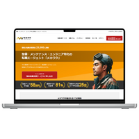 全求職者と面談、採用の精度アップ！ メカニック特化型求人サイト『メカワク』4月から完全リニューアル