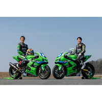 Kawasaki Plaza Racing Team 参戦マシン公開