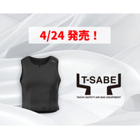 アールエスタイチ、新製品「T-SABE（ティーセーブ）」を4月24日より発売