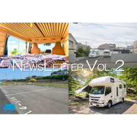 【NEWSLETTER VOL. 2】Carstay 新規公開のキャンピングカー＆車中泊ステーションの紹介