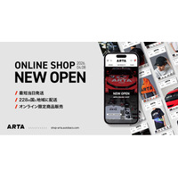 ARTA公式オンラインショップを開設